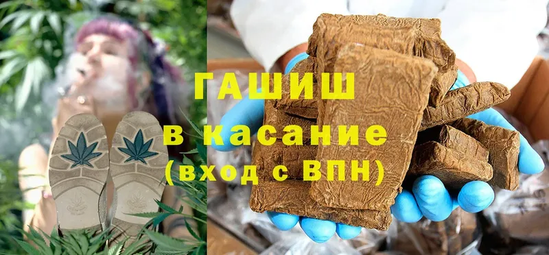 дарнет шоп  Глазов  ГАШ Cannabis 