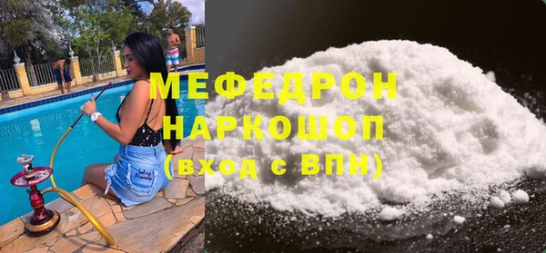 Альфа ПВП Бронницы