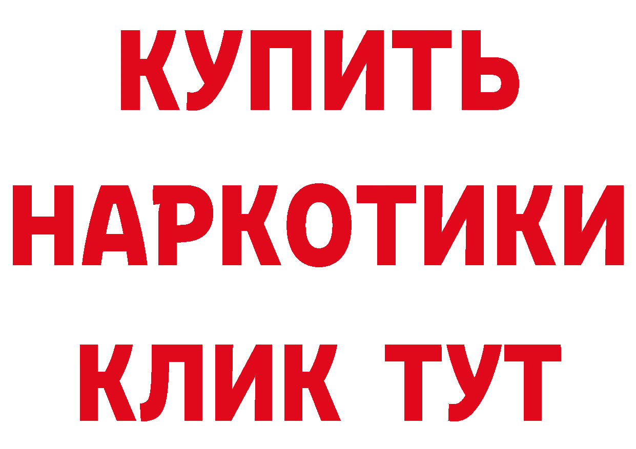 АМФЕТАМИН VHQ ТОР это mega Глазов